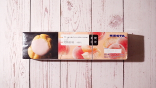 洋菓子のヒロタの完熟白桃
