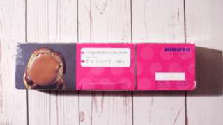 JR鶴橋駅店の洋菓子のヒロタも