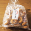 宮田製菓のハニードーナツ